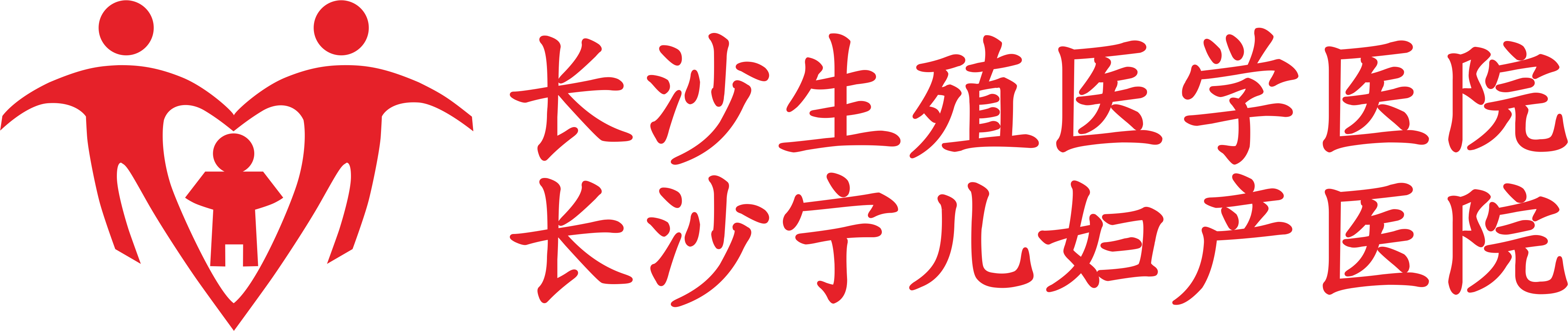 长沙宁儿妇产医院 - 长沙生殖医学医院·长沙宁儿妇产医院