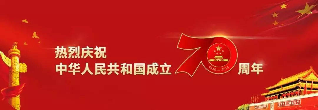 超燃！我爱你，中国！长沙生殖医学医院真情表白祖国